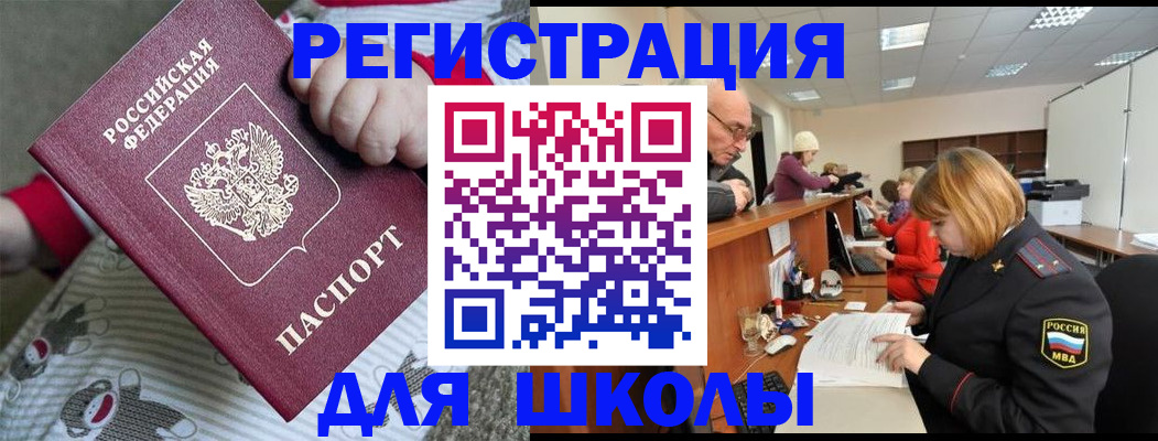 пропишу в квартире в Асбесте